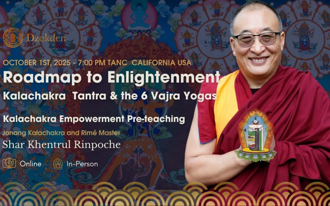 证悟之路——时轮金刚密续与六支金刚瑜伽（时轮金刚灌顶前行教学）