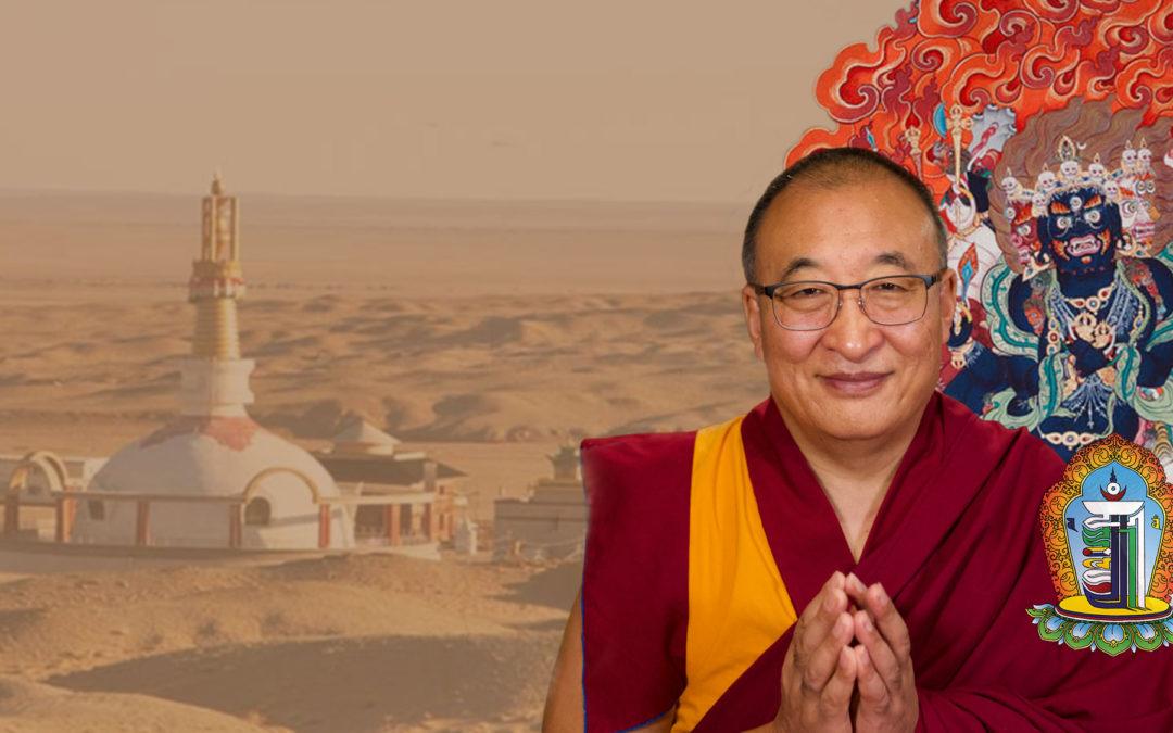Online: Vajra Vega Empowerment (Jenang) with Khentrul Rinpoche