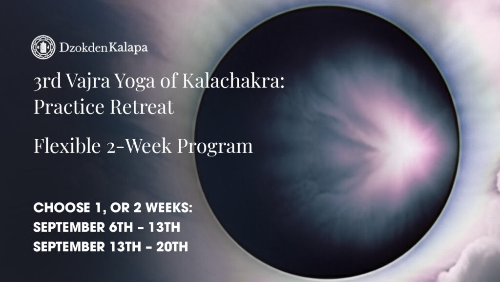 THIRD Vajra Yoga of Kālachakra: PRACTICE RETREAT